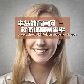 半岛体育网址经销商感言一