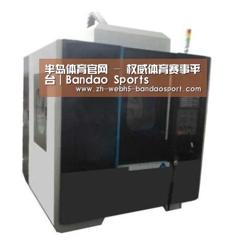 半岛体育网址产品名称七