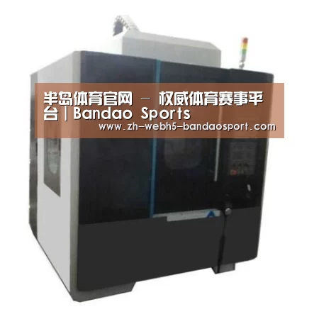半岛体育网址产品名称七