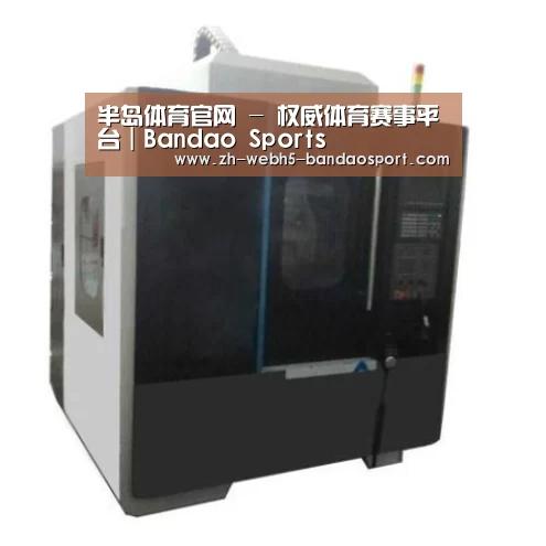 半岛体育网址产品名称六
