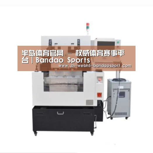 半岛体育网址产品名称八