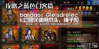 半岛体育下载