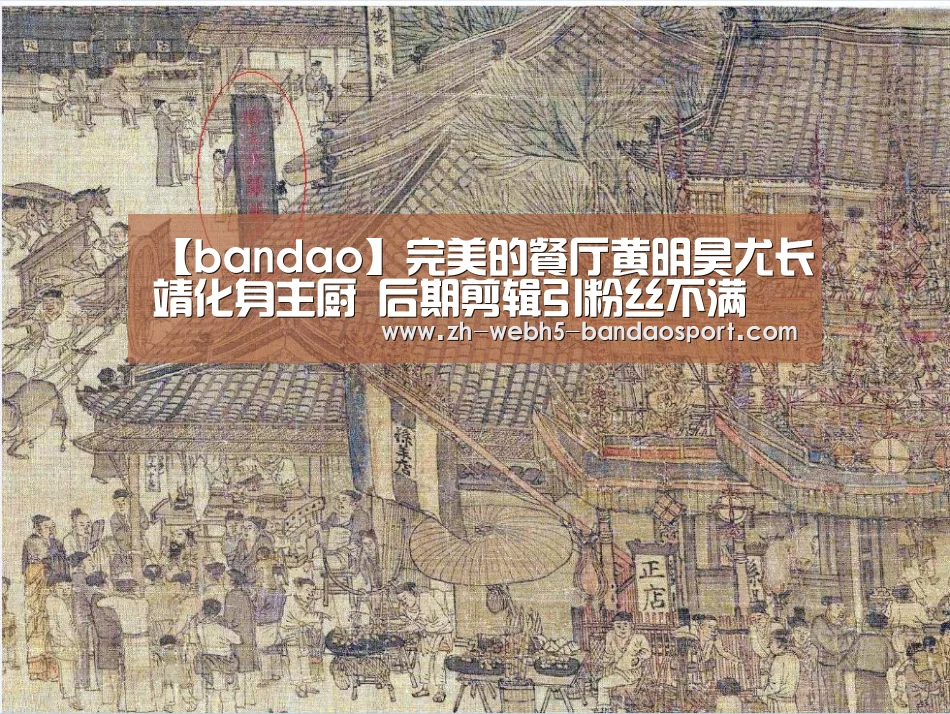 半岛体育下载