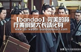 半岛体育下载