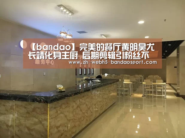 半岛体育下载